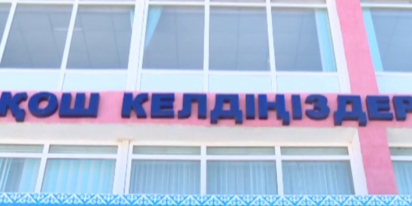 Отмечать окончание школы в развлекательных местах запрещено