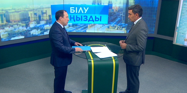 Білу маңызды, Руслан Оспан