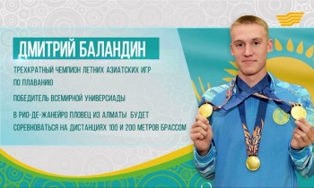 Олимпийский дневник&raquo; 28.07.2016