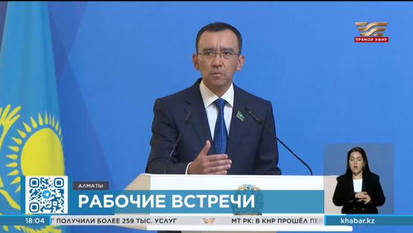 Спикер Сената встретился с депутатами маслихата Алматы