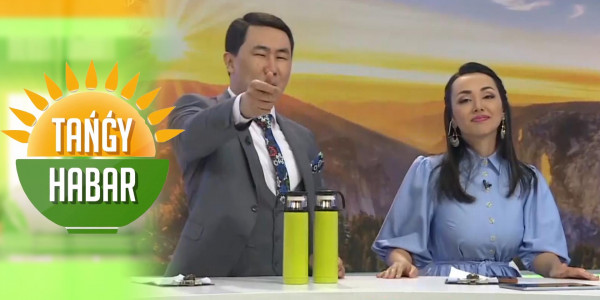 Гүлмира Ізбасханова, Айбек Мұхаметәлі, Ерғали Утжанов. &laquo;Tańǵy Habar&raquo;