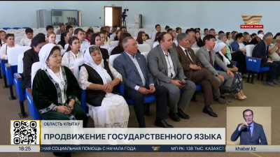 АНК делает упор на креативные проекты по продвижению государственного языка