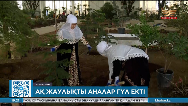 &laquo;Жасыл аймақ&raquo; апталығына түркістандық ардагерлер атсалысты