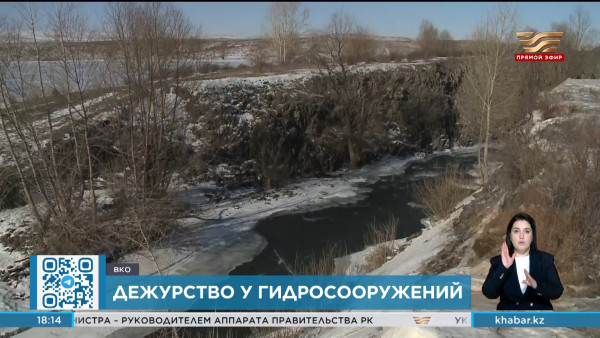 У дамб ВКО выставлены дежурные посты в связи с грядущими паводками