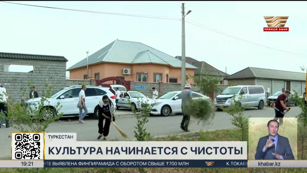 Работники культуры поддержали экоакцию «Таза Қазақстан» в Туркестане