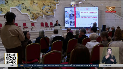Алматыда «Қазақстан графикасы» атты көрме ашылды
