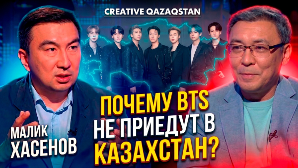 12 млрд тенге и хейт: что стоит за большими концертами в РК? | Creative Qazaqstan