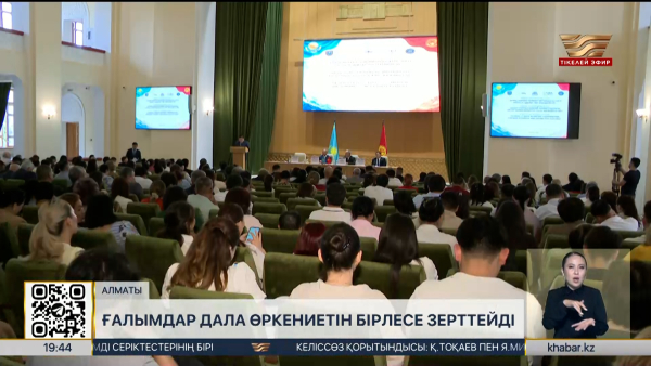 Қазақстан мен Қырғызстан дала өркениетін зерттеуге консорциум құрды