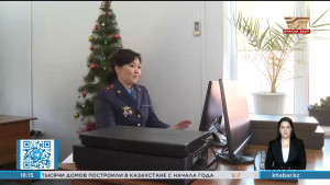 Майор Алматинской полиции раскрыла множество сложных уголовных дел