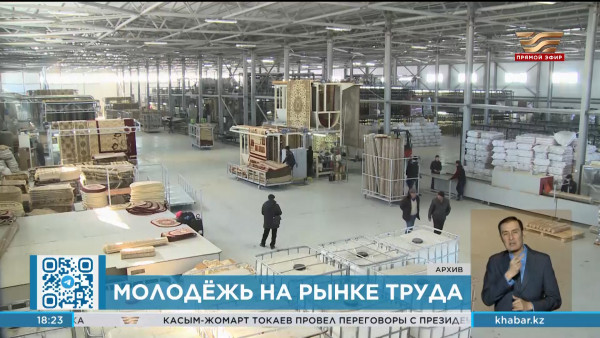 Каждый пятый молодой казахстанец работает не по специальности