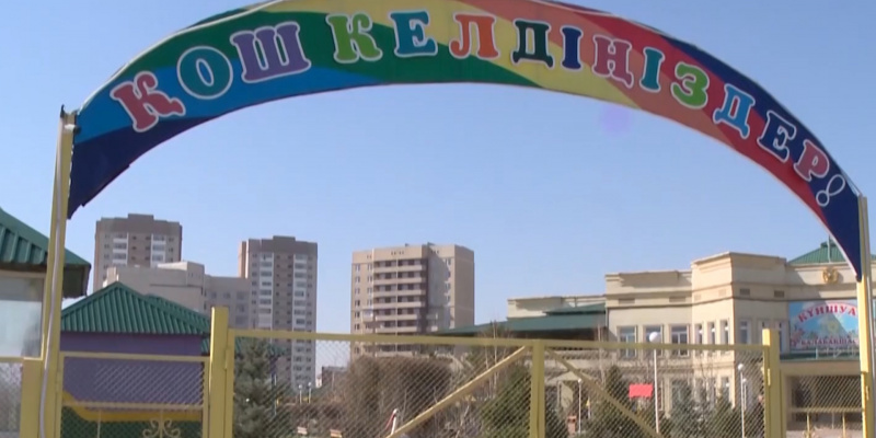 В Алматинской области временно закрывают детские сады