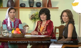 &laquo;Біздің үй&raquo;. Қазақтың келіндері-ай...
