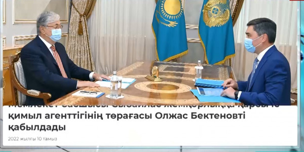 Қасым-Жомарт Тоқаев Олжас Бектеновті және Дәурен Абаевты қабылдады