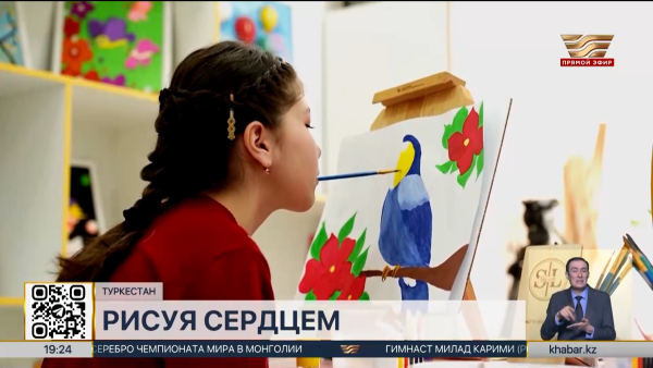 Рисуя сердцем: юная художница из Туркестана вдохновляет силой духа