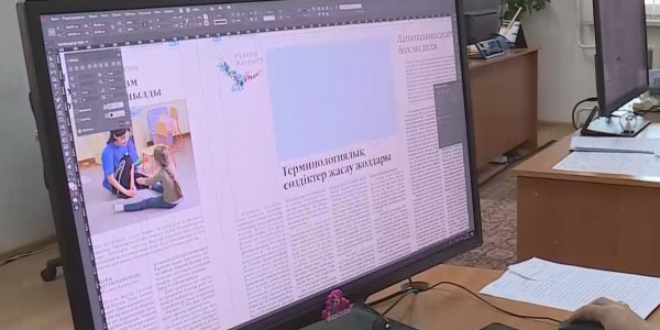 Елімізге қазір газет-журналдар керек пе?