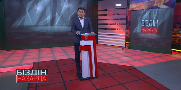 Су тапшылығы. Қайта жанданған құрылыс. Мемлекеттік қамқорлық. &laquo;Біздің назарда&raquo;