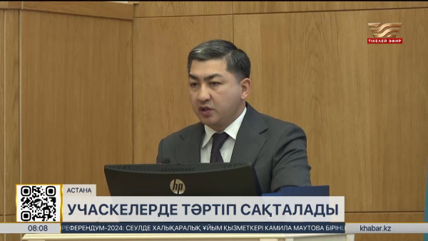 Дауыс беретін учаскелерде тәртіп қатал &ndash; Бас прокуратура