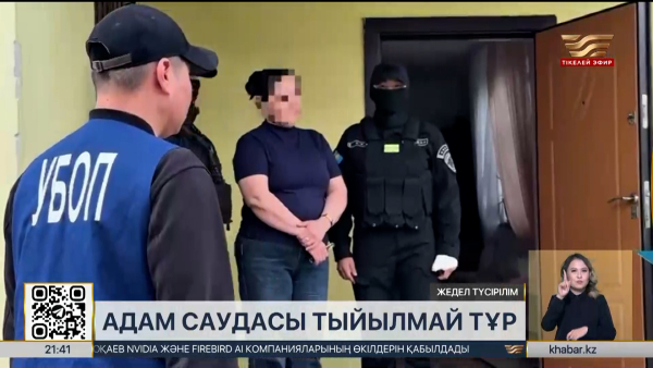 Қызылорда облысында жаңа туған сәбиді сату дерегі әшкереленді