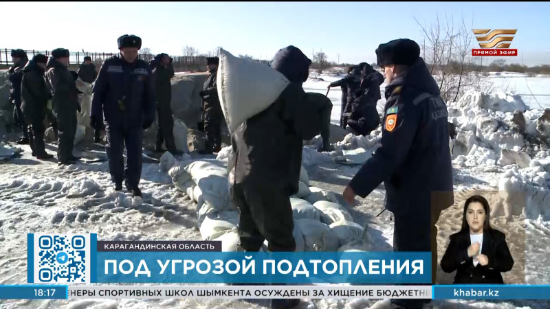 150 населённых пунктов под угрозой подтопления в Карагандинской области