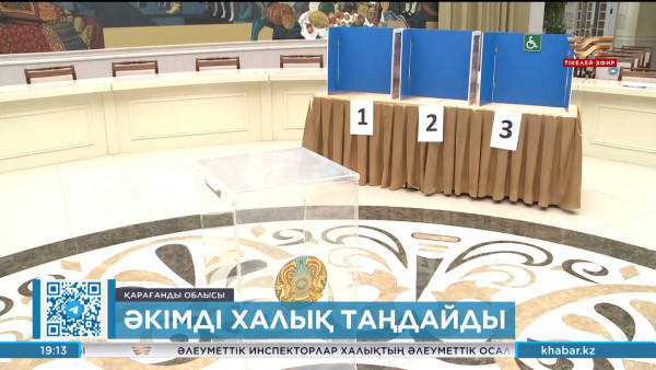 Қарағанды облысында 2 аудан және 1 қала әкімін халық таңдайды