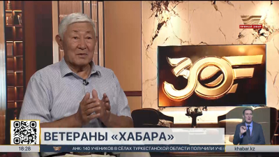 Ветераны телевидения рассказали об истории становления «Хабара»