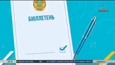 Алғашқы Құрылтай сайлауына 7 саяси партия түсіп жатыр