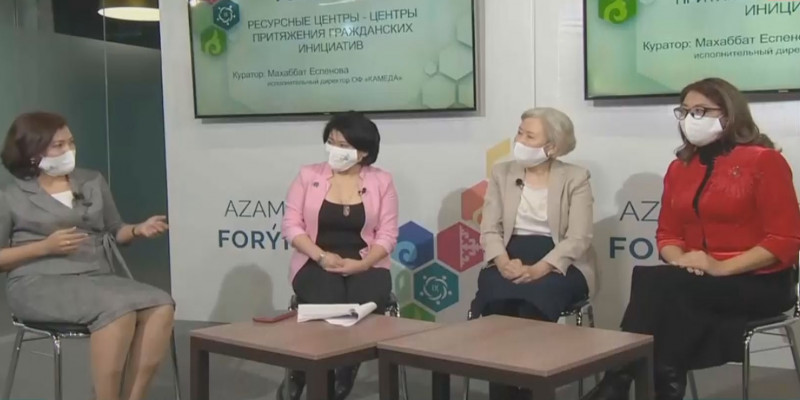 В Казахстане начал работу IX Гражданский форум