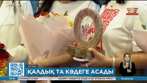 Еліміздің студенттері 17 тоннадан астам пластик жинады