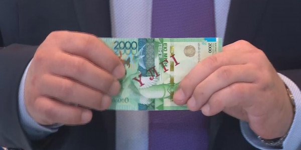 Нағыз не жалған ақшаны қалай ажыратуға болады?