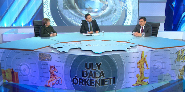 Тарихи сана. &laquo;Ұлы дала өркениеті&raquo;