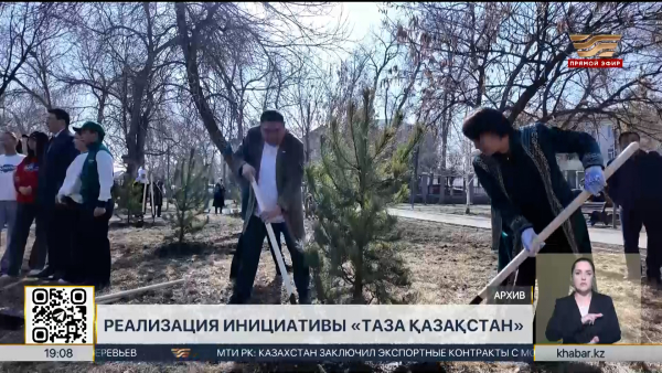 Более 1,5 млрд деревьев высадили за 4 года в РК