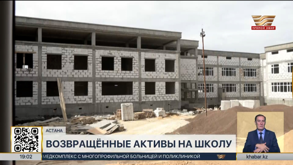 Школу на 1200 мест построят в Астане