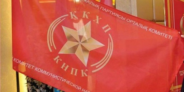 Коммунисты намерены проверить обоснованность роста тарифов на комуслуги