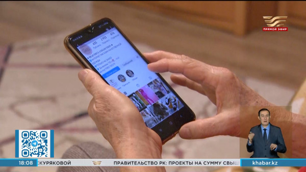 Казахстан доведет долю электронной торговли до 20% к 2030 году