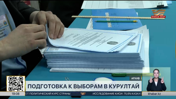 В Астане началась подготовка к выборам депутатов Курултая