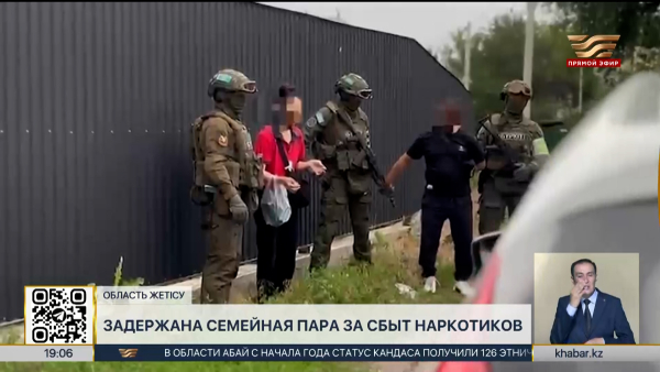 У семейной пары изъяли сотни граммов мефедрона в Талдыкоргане