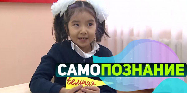 Любовь никогда не просит &ndash; она всегда дает. &laquo;Самопознание&raquo;