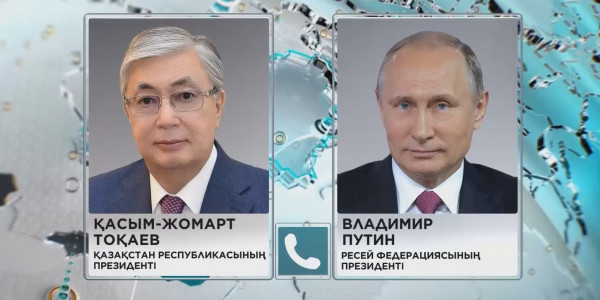 Қ. Тоқаев ҰҚШҰ-ға мүше мемлекеттердің басшыларымен телефон арқылы сөйлесті