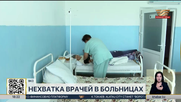 В ВКО трудоустроили 67 выпускников медицинских вузов