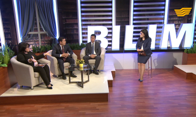 &laquo;Bilim&raquo;. Высшее образование: Импорт или экспорт?