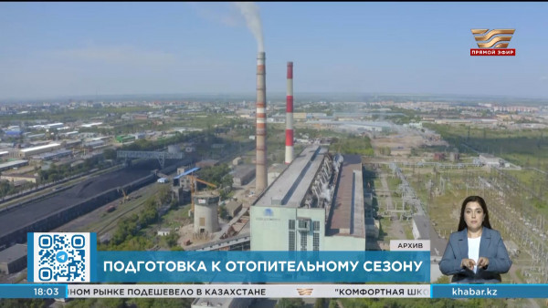 Подготовку к отопительному сезону обсудили в Правительстве