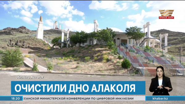 Масштабная экоакция &laquo;Таза Қазақстан&raquo; продолжается в регионах страны