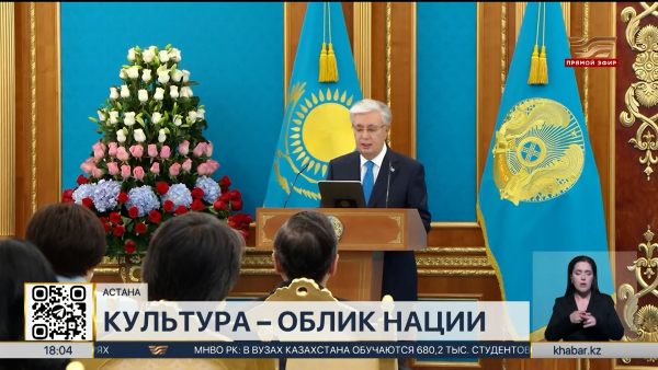 Президент наградил работников культуры и искусства