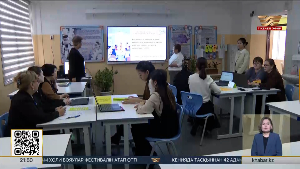 Шымкентте білім беру ұйымдарына ЖИ енгізіле бастады