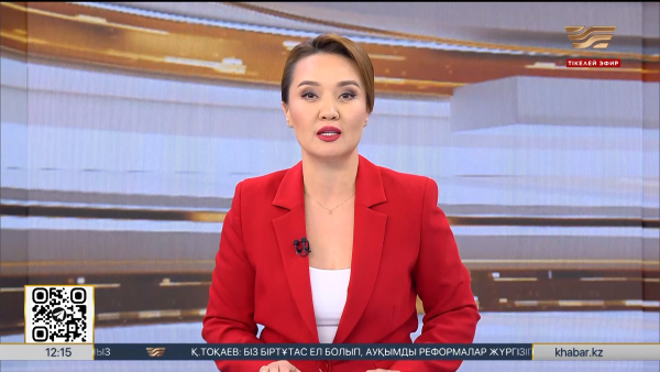 Жаңалықтар | 23.08.2026 | 12:00