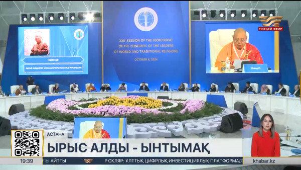 Димаш Құдайберген Діндер съезінде &laquo;Ізгілік елшісі&raquo; атанды