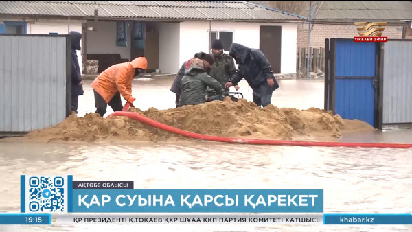 Ақтөбе облысында 5 үй мен 25 ауланы су басып қалды