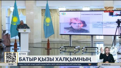 Елордада Ә. Молдағұлованың 100 жылдығына арналған халықаралық конференция өтті