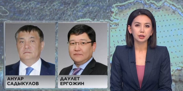 По факту захвата власти начато уголовное дело в отношении экс-руководства КНБ