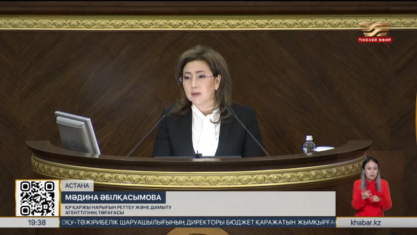 Онлайн несие алу тәртібі өзгере ме?